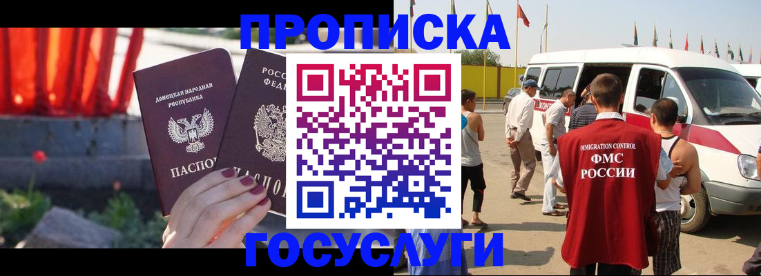 регистрация в Дрезне